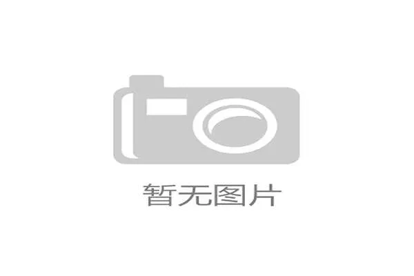 2024年NBA选秀大会举行,状元秀和乐透区新星名单确定 2024年NBA选秀大会举行,状元秀和乐透区新星名单确定