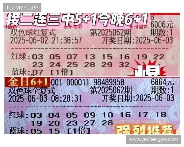 意甲足彩用户关注的球队身价与投注推荐 意甲足彩用户关注的球队身价与投注推荐