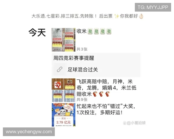 西甲赛程文字直播平台推荐及实时赛事跟踪