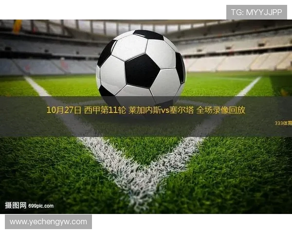 2017年西甲视频直播资源及回放收藏推荐 2017年西甲视频直播资源及回放收藏推荐