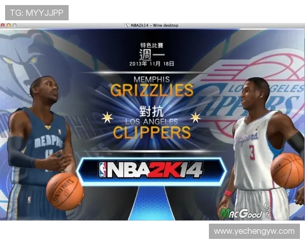 NBA2K14中文正式版游戏下载与安装步骤 NBA2K14中文正式版游戏下载与安装步骤