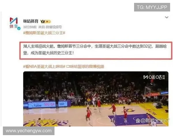 今日火箭队对阵湖人队比赛结果与数据汇总 今日火箭队对阵湖人队比赛结果与数据汇总