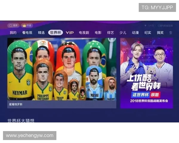 爱奇艺能看世界杯么现在是否支持赛事直播解析与观看渠道全面说明 爱奇艺能看世界杯么现在是否支持赛事直播解析与观看渠道全面说明