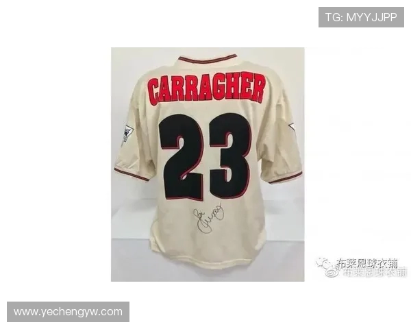 英超球员专用球衣印字中的“小字母”版解析