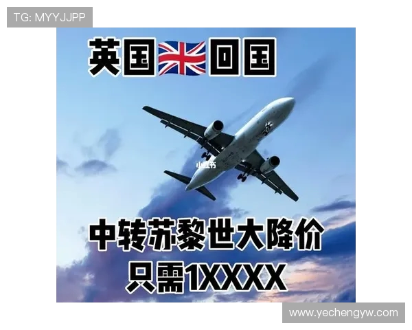 英超球队的票务策略